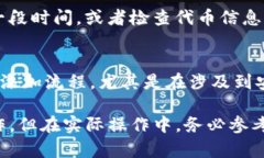 要在Tokenim中添加YTL（例如，YTL可能指代某种数字