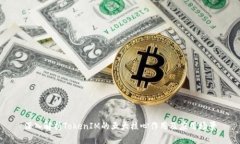 深入解析TokenIM的五大核心作用及应用场景