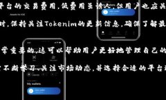 在讨论Tokenim能否直接购买U（USDT，即泰达币）之