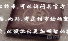 截至我的最后知识更新（2023年10月），Tokenim是一