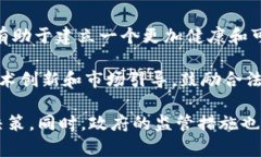   2023年广东省虚拟币打击行动报告：超过500起案