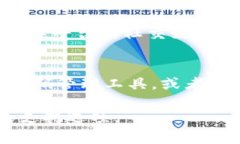 如果你忘记了tokenim码，通常可以尝试以下几种方