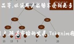 Tokenim是一个源自中国的数字钱包应用。它设计用