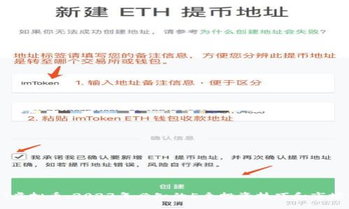 TMST虚拟币：2023年必知的5个投资技巧和市场动态