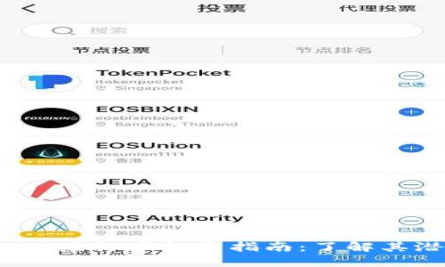 2023年Koro虚拟币投资指南：了解其潜力与风险